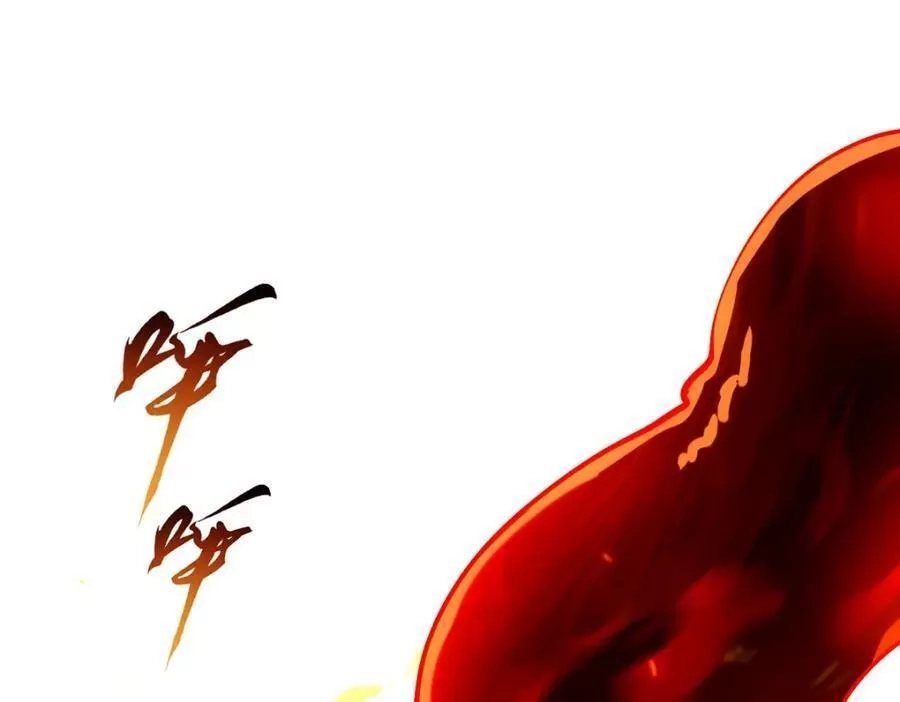 全属性武道,第46话 上报,第127张